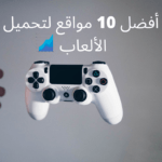 أفضل 10 مواقع لتحميل الألعاب 4