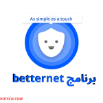 تحميل برنامج betternet للكمبيوتر مجانا 2024 1