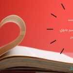 شعر غزل قصير بدوي