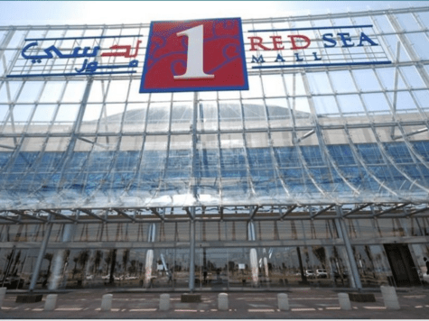 ردسي مول Red Sea Mall تفاصيل مهمة وجوله داخل الردسي مول 2024 30