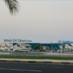 مول الظهران Mall Of Dhahran صور و تفاصيل | جولة داخل المول 2