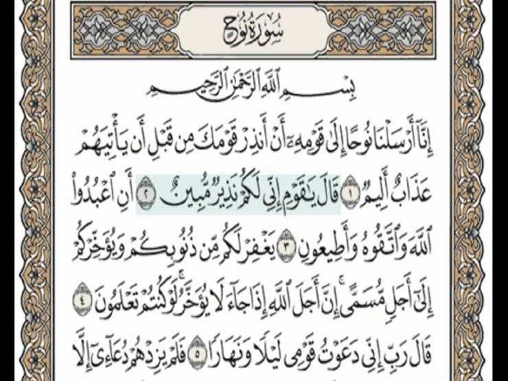 آيات قرآنية قصيرة للانشاء