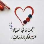 كلمات حب جديدة