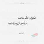 قصيدة مدح قصيرة