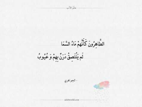 قصيدة مدح قصيرة