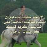 قصيدة مدح في رجل كريم