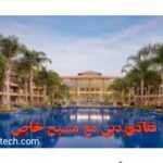 فنادق دبي 3 فنادق مع مسبح خاص 6