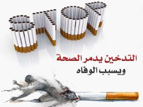 أشهر 7 أعراض إنسحابية للإقلاع عن التدخين 1