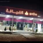 مطعم قصر الضيافة جازان (منيو، الأسعار، آراء الزبائن) 1 من أفضل المطاعم في السعودية 2