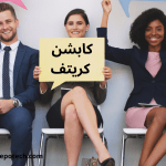 كابشن كريتف للصور 100 كابشن كريتف مميز 1