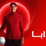 اتصالات المغرب 5G .. خطوة جديدة نحو المستقبل عروض باقات 5G 1 اتصالات المغرب 5G .. خطوة جديدة نحو المستقبل عروض باقات 5G 1